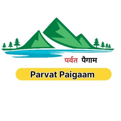 SRVlogsuk's profile picture. Digital News Today , 
Sheeshpal Rawat