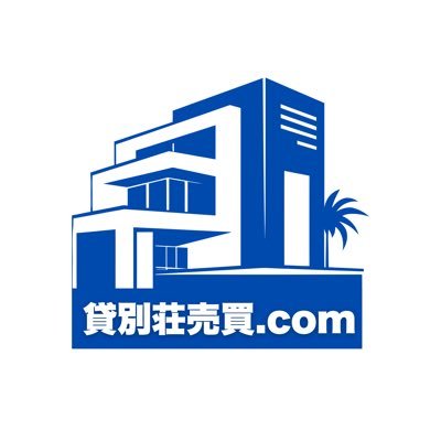 貸別荘のM&A売却案件・宿泊施設運営の有益情報を発信中📣 | 貸別荘を売りたい方、買いたい方はお気軽にDMください!