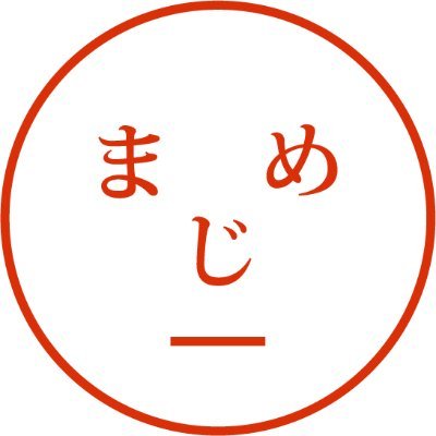 この一本で誰かの人生を変えていく|クリエイティブファーム |映像・空間イベント📸|共感と熱狂を作る|#真面目インターン日記 にて真面目社でのインターンの様子をリアルにお届け!|自社メディア https://t.co/xtjPluJXi6 |会社紹介動画 https://t.co/NRW44mMxe7