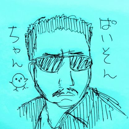 PYTHON357RB_2's profile picture. XELVISとCB400SB、CB1300SBを駆るナイスミドル😏
昭和特撮やトイガン、スターウォーズや必殺シリーズなどの匂いに寄っていく習性を有します。
他にもわんこ、写真、釣り、ＡＶ機器、テレビゲーム、お酒や食べ物の話も大好きです🥰
娘はミックスとコーギー。
尚、不快と感じる人は即時ブロックします。