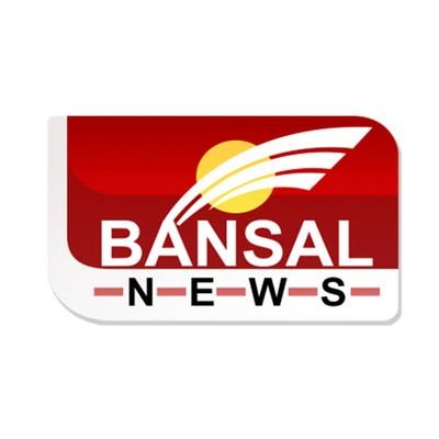 ✍️ कलम हमारी किसी की गुलाम नहीं है,जनता की आवाज है,