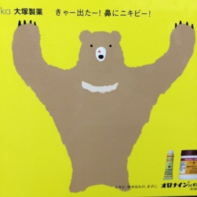 fumicong's profile picture. 一番おいしい炭酸飲料水はオロナミンCだと思うんですよね。