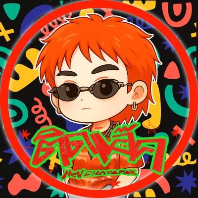 🍒 𝒏𝒆𝒘𝒄𝒉𝒂 : 𝒂 𝒏𝒆𝒘 𝒆𝒓𝒂 🖇️ ᴀ sᴏғᴛ sᴘᴀᴄᴇ ᴛᴏ ʀᴇᴍᴇᴍʙᴇʀ 🌻 𝒊𝒏 𝒏𝒆𝒘𝒄𝒉𝒂’𝒔 𝒃𝒍𝒐𝒐𝒎𝒊𝒏𝒈 𝒉𝒐𝒖𝒓 ◜𐔌՞•֊• ՞𐦯 ◞ 🍃
𖥻ɴᴇᴡᴄʜᴀʏᴀᴘᴀᴋ