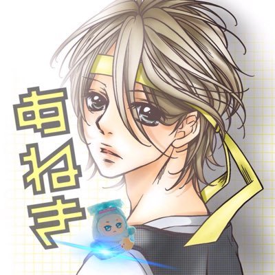あねきさんのプロフィール画像