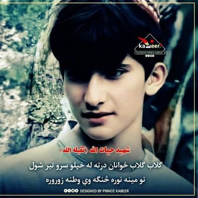 samimjan141490's profile picture. 