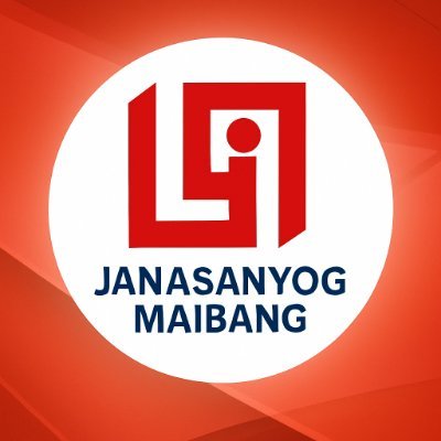 DIPR_MAIBANG's profile picture. 