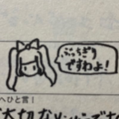 #グルミク 🐺箱、響子、エルシィ、べる 総合🥇,🥈×2,🥉×2,TOP10×5,デイリー🥇×7/#ユメステ カミラ/#ミルグラム マヒル/だいすき/愛なんですよの人 D4関連の方はフォロバさせていただきます