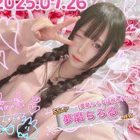 ❁⃘*.゜梓音ページでございます❁⃘*.゜すのチル ?media_id=3701832585493472315