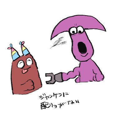 4x6_anthology's profile picture. 2025年11月16日/2026年1月11日 ほ幼2にて発行予定のンジョバンアンソロジーの告知アカウントです。※版権元とは一切関係ございません※ 主催:さくら(@ninnkdaisuki)裏方:ﾁﾘﾄﾘ(@banban_aikouka)