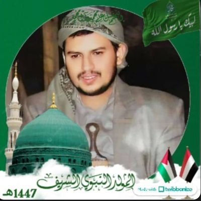 فلسطين بوصلة الاحرار
أعلنتها فلتسمعوا إعلاني والقلب سطر بالدماءِ بياني رَأسي لغيرِ اللهِ لا لن ينحني قد خاب من يمشي بدربِ هوانِ