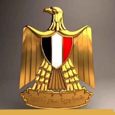 مصر أم البلاد و غوث العباد
تحيا مصر دائماً و أبداً 🇪🇬🇪🇬🇪🇬