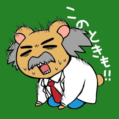 漫画とレトロゲームと猫をこよなく愛する主婦です。大昔まんがタイムきららMAXでちょっとだけ漫画描かせてもらってました。今ではただのおばちゃんです。古いゲームキャラ(格ゲー女子多め)お絵描きとかゲーム系&猫系の日常漫画とか飼い猫画像とか。好きなハードはセガサターン。コズモギャングザパズルガチ勢。よろしくお願いします。