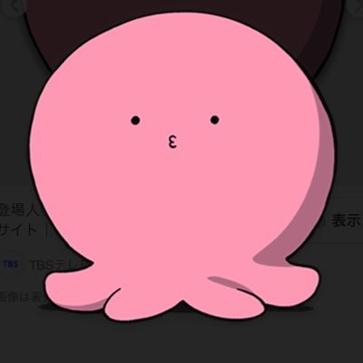 幕を閉じたい。