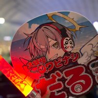 いしまる👼 (@ishimarudayo) 's Twitter Profile