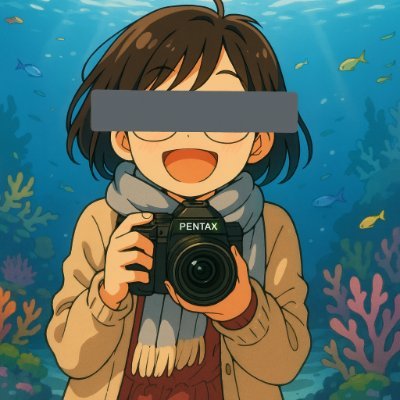 某アカウントのサブ垢です!お買いものパンダが好き。楽天モバイルご紹介件数110名超(2025年8月時点)。楽天のお得情報やモバイルクーポン。あとたまにオヤジギャグ。愛用カメラはK-5とQ10(pentax)、TG-4(ricoh)。基本フォロバ。きのこたけのこ論争ではきのこ派🍄。青バッジ早く付けたい🍥。