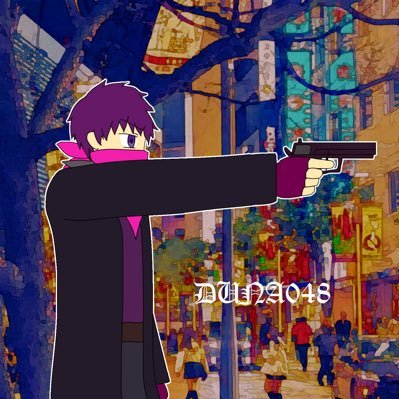 ♦️J-DUNA-J♦️さんのプロフィール画像