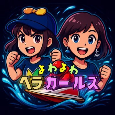 この度、ぬ ン･はるによる