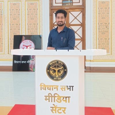 लखनऊ विश्वविद्यालय// #NewsAddicted / FOUNDING EDITOR at @lucknowwaleyt /REPORTER/ व्यक्तितगत राय X पर ||
Journalism is not a crime, attacking journalists is