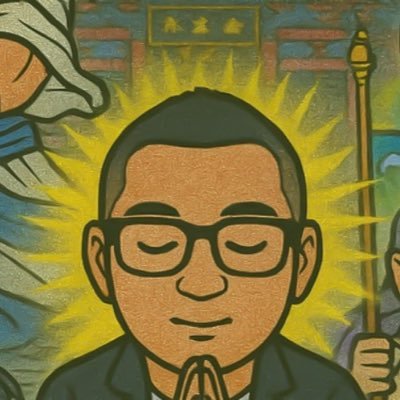 takayaatakeshii's profile picture. YouTube「原田龍二のニンゲンTV」で ご活躍されている阿部先生公認で 令和の祓魔師🦅として活動している会社員‼︎ お悩み相談、タロット占い、お祓い 問い合わせはDMにてお気軽に😊 アニメ好きです‼️ 好きなお笑い芸人はﾗﾊﾞｰｶﾞｰﾙ #タロット占い  #悩み相談  #お祓い  #神社仏閣