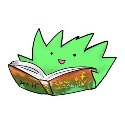◆大体TRPG、たまに創作と企画アカウント。一人賑やかなチキンです。フォローその他はお気軽に。
◆20↑ 雑食オタク
◆ポイピク( https://t.co/Qcc9kAsQCj )
