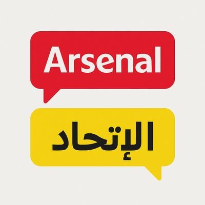 من ذوي الاعاقة وأفتخر بذلك
حاصل على بكالوريوس محاسبة
@Arsenal
#فهد_المولد أسأل الله العظيم رب العرش العظيم ان يشفيه ويعافيه ويقومه بالسلامة يارب
@ittihad