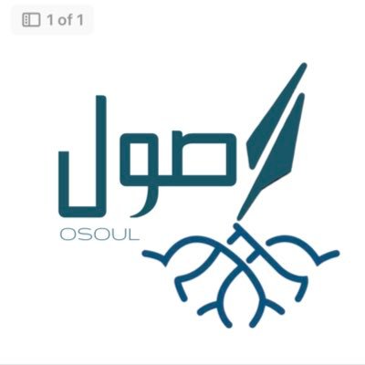 منصة صناعة محتوى محاسبي أصيل يقود الثقافة المحاسبية العربية | تابعة ل @Acc_Club بجامعة الملك سعود الشريك الاستراتيجي @_JGGroup