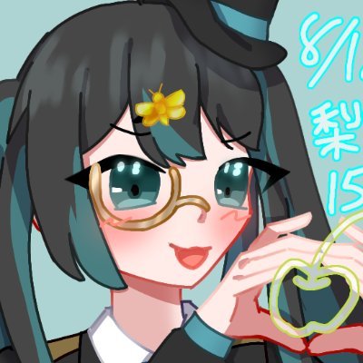 梨3 (@RiMI_meow) / X