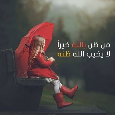 kmhuyyers's profile picture. ﴿ ᷂وَاذْكُر ᷂رَّبَّكَ ᷂إِذَا ᷂نَسِيتَ ﴾ 

- ᷂سبحَان ᷂الله ᷂وَبٓحمده. 
-  ᷂سبحَآن ᷂الله ᷂العظيم. 
- ᷂استغفرالله ᷂واتوب ᷂إليه
💙💙💙💙