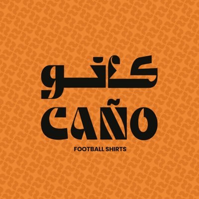 الكورة أكثر من مجرد لعبة… هي هوية نلبسها معاك 🧡! | موثَّقين في منصة الأعمال 🌟 | رابط المتجر للطلب 🔗👇
