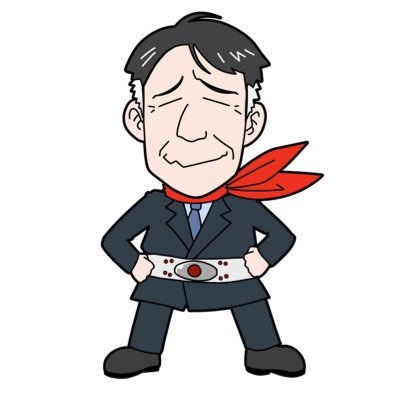 HoshimoriWild's profile picture. ﾄﾎﾎとなる全国にちらばる珍スポット好きな特撮ファンです。 埼玉県見沼代用水や他に点在する「このへんはこわいぞ」の看板をはじめ多様な注意看板を探しています。 大日本きぬた連盟会員。俳優業、サブカル・特撮・アニメ・漫画系イベント司会。上尾伊奈コミュニティFM「あいラジ」 パーソナリティ兼ディレクター