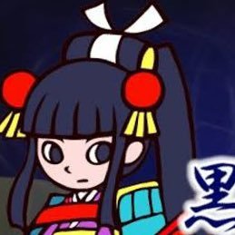 黒髪と申します!風来のシレン6が好き🫶 シレン好きの方と繋がりたい✨フォローしてくださると嬉しいです🙇 メインは超神髄の縛りプレイ #風来のシレン6 #風来のシレン