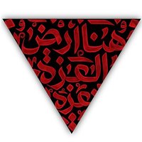 Romaisaa Khalid (@romaisaak26379) Twitter profile photo