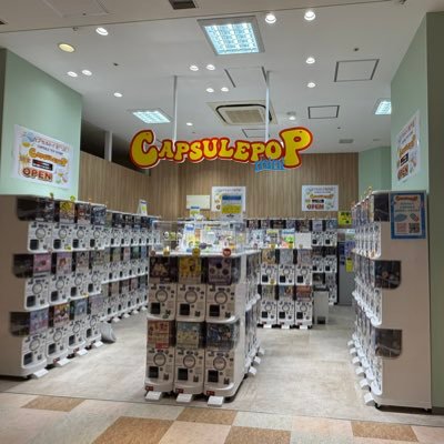 CPPm_kobe's profile picture. JR神戸駅改札すぐのプリコ神戸に新しくOPENした カプセルトイ専門店『CAPSULEPOPmini』✨️ 170種のカプセルトイを販売しております🍀*゜ 入荷情報など随時更新中✍🏻 ⚠️無人店舗の為完売の場合はご了承ください🙇♀️