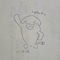 タケル2 (@masatakeru2) 's Twitter Profile