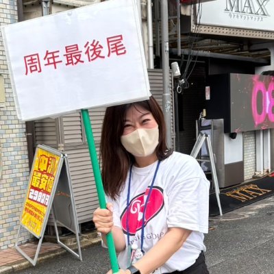 🧊凍結のためこちらに移行!
🌟全国20店舗のハピネスグループ🌟
ハピネス福岡 ❙ ハピネス&ドリーム福岡 ❙ 2980円
お風呂屋さん🛀全国展開🗾
質問やお問合せだけでもOK📤
お気軽にお問合せ下さい♪
https://t.co/UuzN5tlmOo
