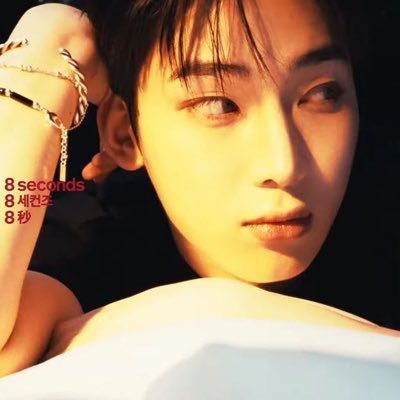 Cathycollect_'s profile picture. - Sugar talking, your eyes only - 💌 ⤷ sunsun captor ˎˊ˗ @niwsuncegs