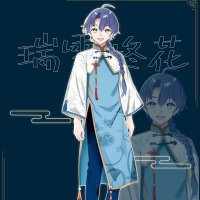 瑞雪柊花 (@zuisetsutouka) 's Twitter Profile Photo 瑞雪柊花 (@zuisetsutouka) 's Twitter Profile Photo