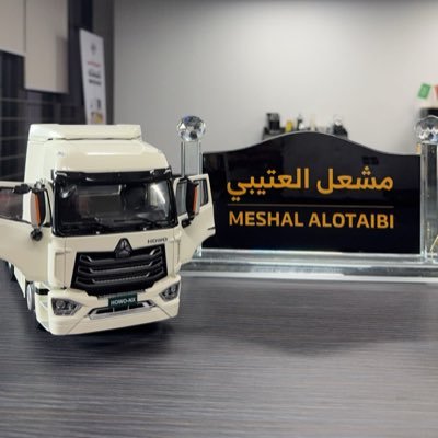 مشعل العتيبي 🇨🇳 | سبيد لاين انترناشونال استيراد معدات ثقيلة وشاحنات شحن من الصين إلى كل الدول 🌍 للتواصل / 008615876561614 - موثوق (308003 )