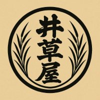 井草屋 (@_igusaya_) 's Twitter Profile