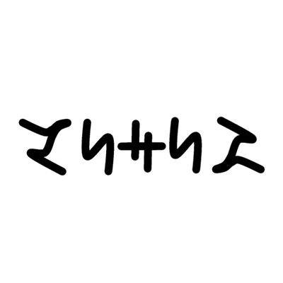 まりさりすさんのプロフィール画像