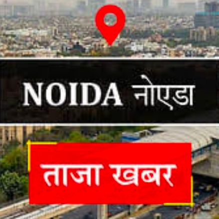 Noidaxpress's profile picture. Noida daily reports