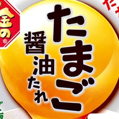 yami_7296's profile picture. ろくなこと呟かないし口悪いです 黒歴史製造垢