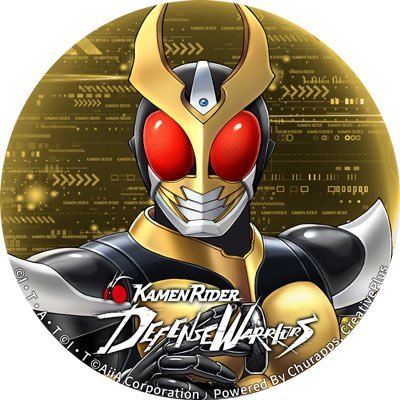 たまにカービィ✨ほぼ特撮垢。特に井上正大さんの『華衛士F8ABA6ジサリス』最推し。同監督な田邉明宏監督作品「四畳半のジェメオス」🥰『アギト』演じられた賀集利樹さんの舞台活動全力応援🥰『ナイト』演じられた松田悟志さんも🥰上西雄大監督率いる映像劇団「テンアンツ」🥰JUDAS PRIEST♫🥰ロブ様🥰💖の雑垢