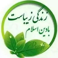 اَللَّهُمَّ صَلِّ عَلَى مُحَمَّدٍ۞وَعَلَى آلِ مُحَمَّدٍ۞كَمَا صَلَّیْتَ عَلَى إِبْرَاهِیمَ۞وَعَلَى آلِ إِبْرَاهِیمَ۞إِنَّكَ حَمِیدٌ مَجِیدٌ۞