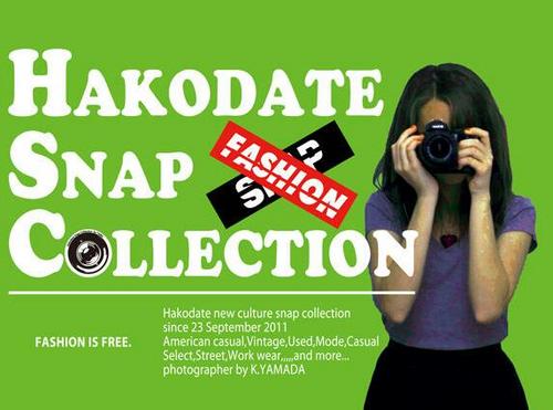 Hakodate Snap Collection 、yama、UME、Suga、古着、サッカー、ファッションブロガー、函館人、フォロー宜しくお願いします！