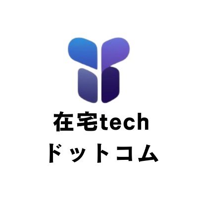 tech1017841's profile picture. 「フルリモート×正社員」に特化し、実際の条件や働き方を透明化することで、「フルリモートOKなのに地方NG…」といったミスマッチをなくすエンジニア向け求人サービスです。 完全在宅はもちろん、「月2〜3回出社」のほぼフルリモート求人まで取り扱っています。