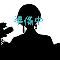 蓮音シオン (@hasunesionn) 's Twitter Profile Photo 蓮音シオン (@hasunesionn) 's Twitter Profile Photo