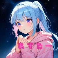 Noël_あすたー!🌈 (@astar_toxic) 's Twitter Profile