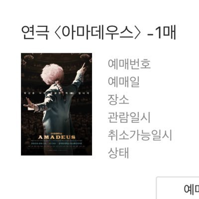 NNing622's profile picture. 🥳