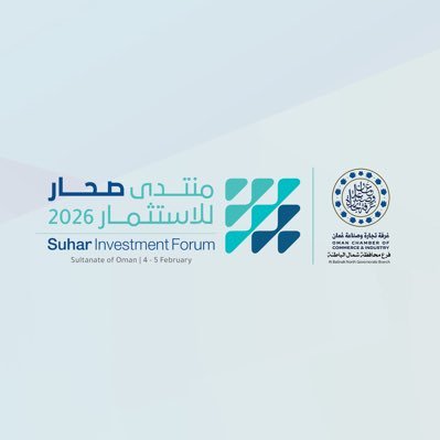 Second edition of the Suhar Investment Forum, hosted by the Oman Chamber of Commerce & Industry (OOCI) - Al Batinah North